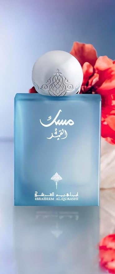 Ibraheem AlQurashi Musk Al-Qamar 75ml