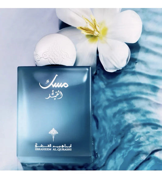 Ibraheem AlQurashi Musk Al-Qamar 75ml